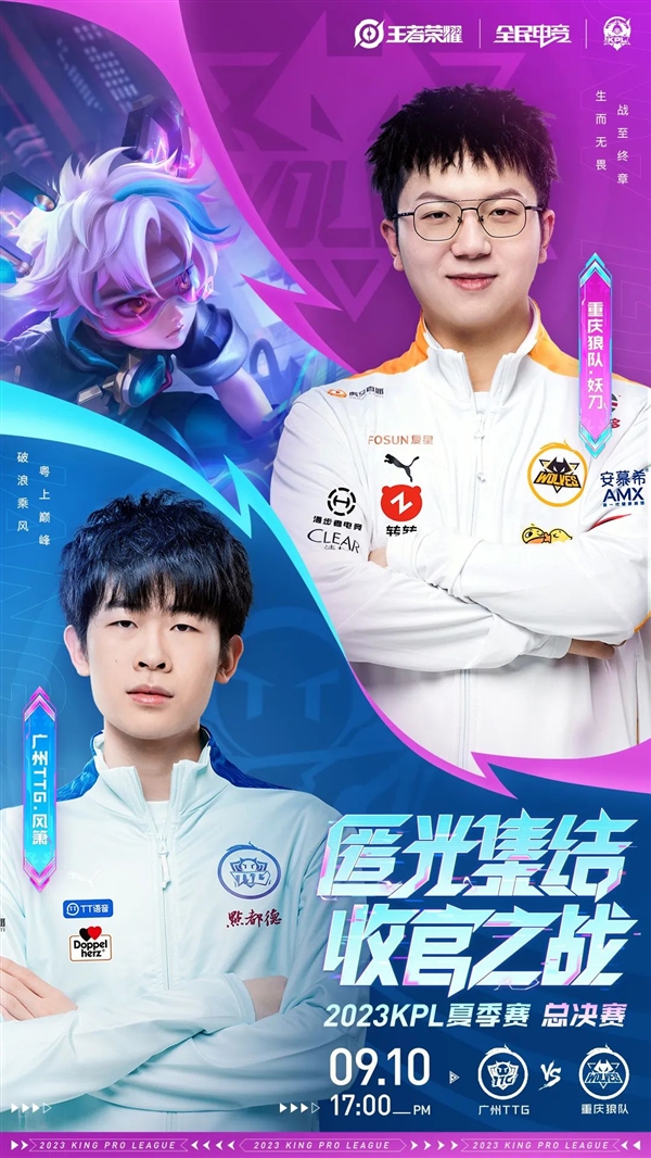 场并罚款5 场并罚款5