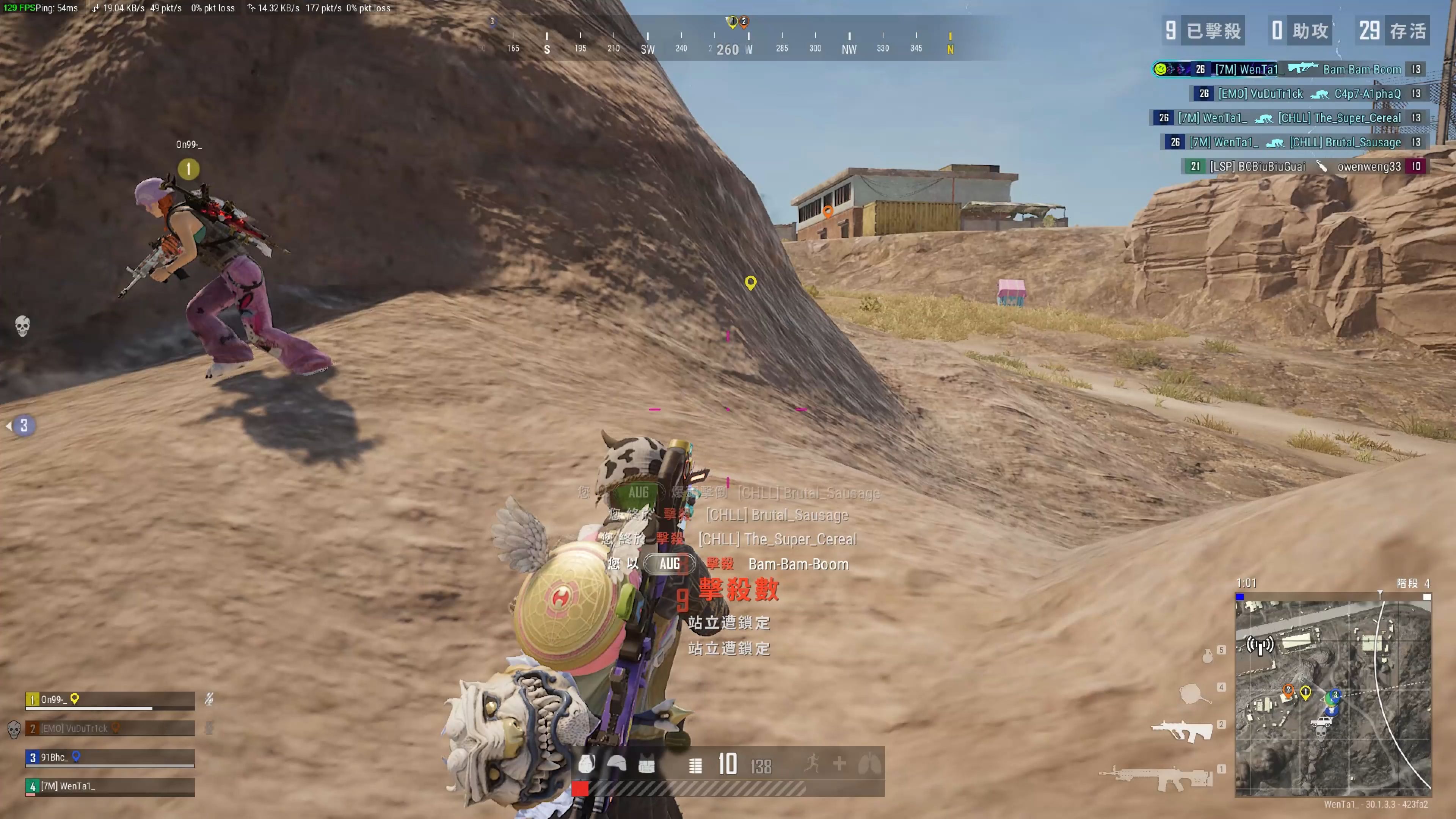 护筐回合对 护筐回合对