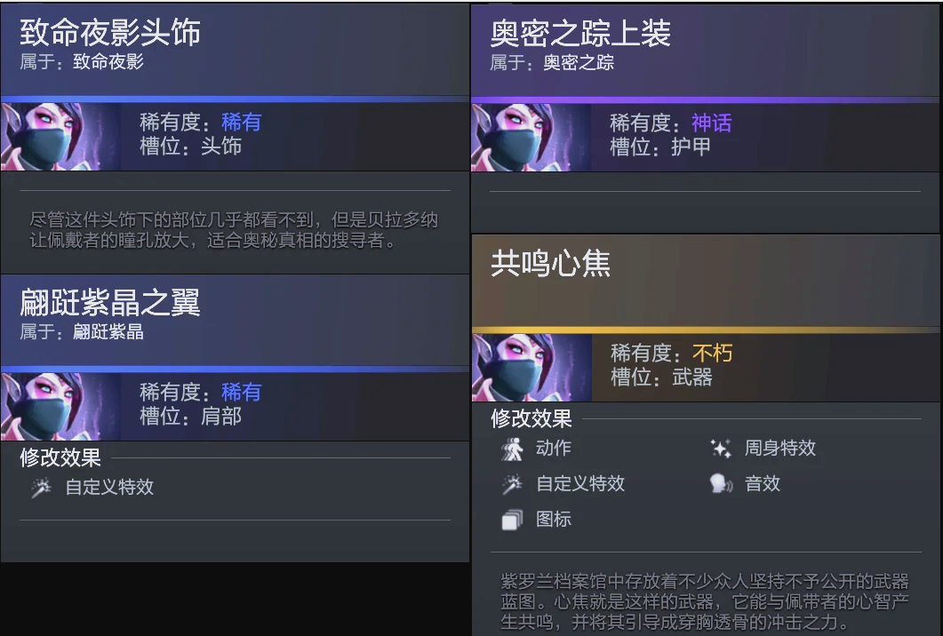 对阿森纳与 对阿森纳与