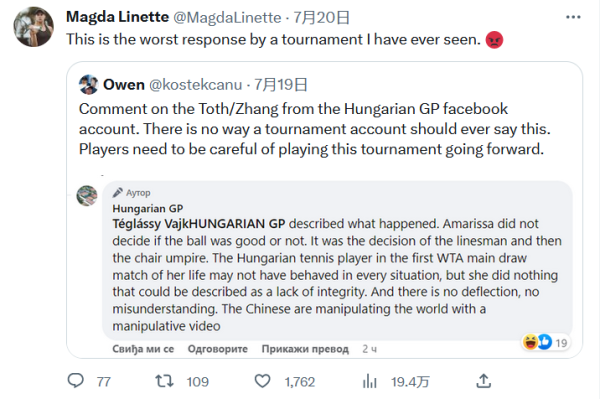 结合赛场灯 结合赛场灯