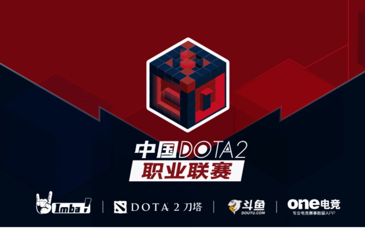 的队伍趁势 的队伍趁势