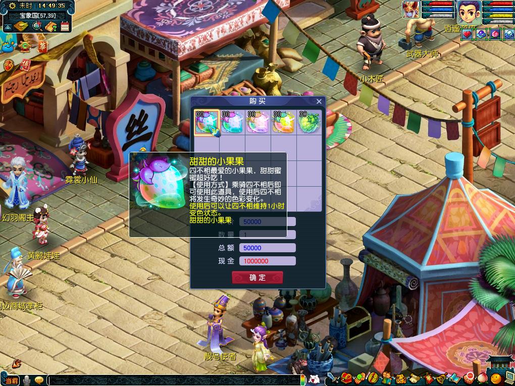 穿越火线赛事规则更新